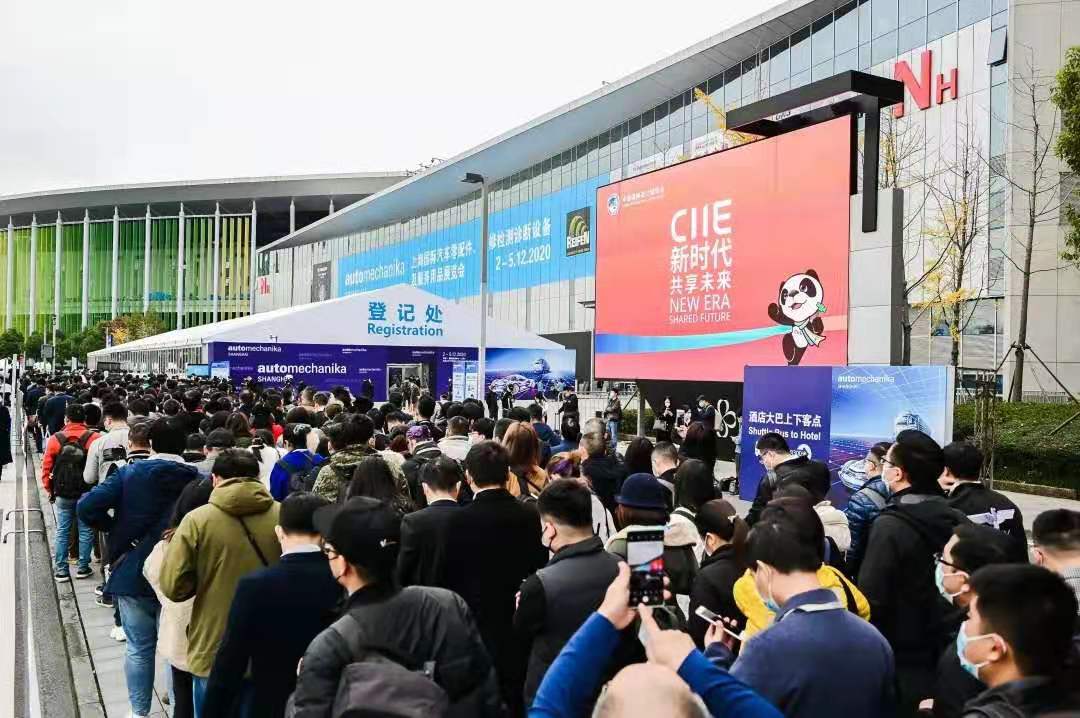 2021上海法兰克福汽配展