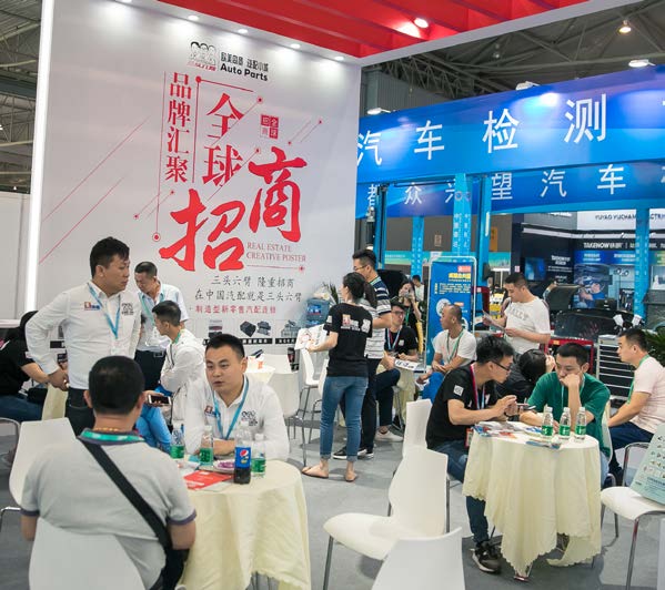 成都法兰克福展