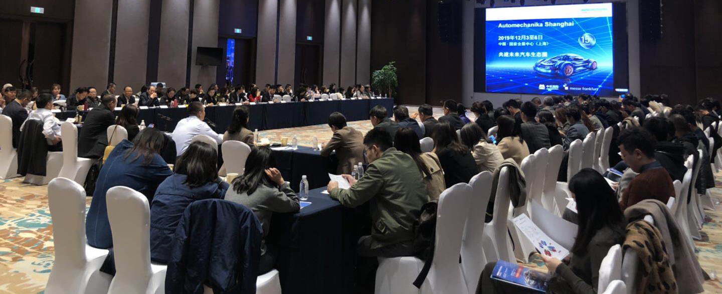 合作代理商大会